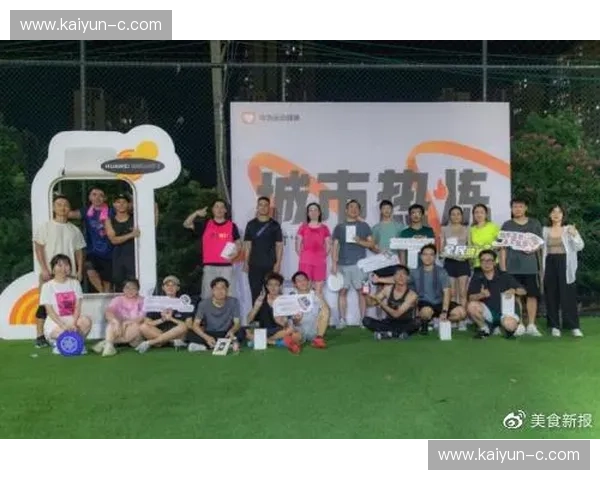 赛程飞盘——把每一次挥洒变成赛场上的高光时刻